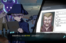 《槍彈辯駁》製作團隊再次集結的黑暗奇幻推理動作遊戲！ Nintendo Switch 《超偵探事件簿 霧雨謎宮》
