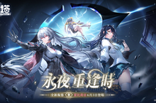 涅槃重生！《幻塔》預告全新擬態角色「蕾比莉亞」將於6月3日登場，同步釋出詳細情報及PV