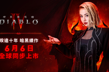 蔡依林重磅擔綱《暗黑破壞神®IV》台港澳代言人    邀玩家向莉莉絲獻上罪惡！