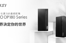 高效辦公NVIDIA Studio認證 PRO DP180商務桌機