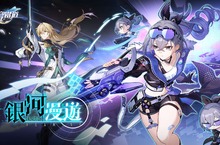 《崩壞：星穹鐵道》將於6月7日發佈1.1版本「銀河漫遊」