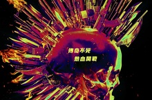 全球狂賣8億美金火爆動作系列 睽違9年最新篇章《浴血任務4》