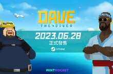 NEXON全新海洋冒險遊戲【DAVE THE DIVER】， 6月28日正式於STEAM平台推出！