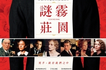 進入炎熱的夏季，又有多部奧斯卡強片即將在大銀幕與各位影迷見面