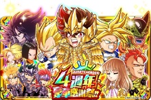 《JUMPUTI HEROES 英雄氣泡》感謝有你4週年！歡慶活動隆重開幕！