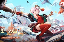 逐文迤邐！《幻塔》全新擬態角色「榴火」將於6月27日登場 3.0版本「九域時空」事前預約本日正式展開！