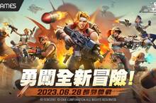 經典街機射擊手遊《合金彈頭：覺醒》宣佈6月28日展開菁英封測