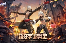 《RO仙境傳說：新世代的誕生》全新職業神槍手 隆重登場