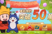 全球首款合成玩法休閒解謎遊戲《夢境偵探：合成篇》 預約人數突破 50 萬 釋出人物及地圖介紹