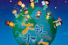 金馬導演楊力州監製《大孩小人》　喚醒觀眾心中兒時的自己