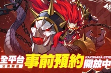 《鎮魂街： 破曉》 雙平台預約火熱進行中！重現經典招式 搶先釋出