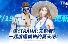 《TRAHA：天選者》 英雄集結擊破【憎恨的要塞】　全新覺醒技+全新夥伴戰力全面升級！