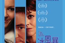 8月多部國際影展獲獎電影輪番上映！