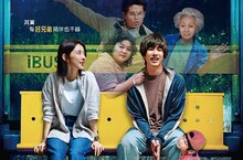 亮點滿滿！暑假最強喜劇電影《我的麻吉4個鬼》正式預告、正式海報曝光