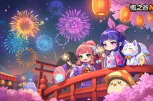 《楓之谷M》與玩家們迎接第５個生日，釋放式神之力！推出全新職業＂陰陽師＂