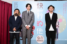 《快一秒的他》神仙組合撂中文  宮藤官九郎萌樣全都錄