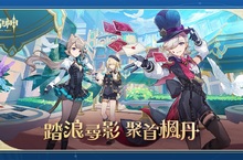 《原神》遊戲藝術展揭曉全新幻想國度楓丹製作幕後，展出百餘件設計稿及概念圖