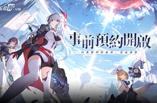 3D動態指令RPG《依露希爾：星曉》事前預約即日起開跑，公開首部宣傳影片