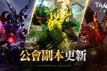 《TRAHA：天選者》 開放新功能【公會副本】與成員們共享榮耀　 全新夥伴助航戰力升級