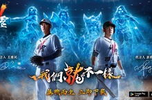 NC旗下手遊《劍靈2》正式上市 同步展開多項活動，上市限定福袋開賣！