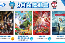 Animax 異世界番熱播！全台首播《我想成為影之強者！》