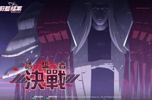 《蔚藍檔案》主線劇情Vol.1最終篇第4章「誘騙者決戰」更新 新學生加入，推出千年科學學園「小雪」