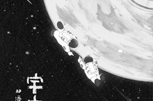 AP潘宇謙首張華語專輯《HIGH TIME》將於9/8正式在各大數位音樂平台發行