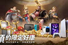 《文明與征服-EOC》預註冊開啟 iOS、Android、PC等多平台即將正式上線！