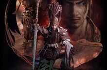 暗黑三國誅死遊戲『Wo Long: Fallen Dynasty』  公開與『Lies of P』聯動內容的詳細資訊