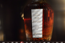 乘載七十四年光陰的珍稀老酒   高登麥克菲爾 Gordon & MacPhail 「非凡」鉅作