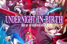 《夜下降生》系列最新作《夜下降生 II Sys:Celes》中文版確定於2024年1月25日上市 公開參戰新角色介紹及季票內容！