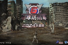 《地球防衛軍 6》 亞洲在地化版本決定於 2024 年上市！