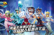 策略卡牌RPG《聖鬥士星矢：永恆》發行確定 限量刪檔先鋒測試正式開啟! 最高規格重現跨時代經典之作 熱血與感動交織你的小宇宙!