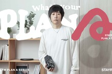 STAYREAL主理人阿信全新設計款，用手寫溫度劃破心中的倔強 2023全新PLAN A秋冬系列10月6日強勢登場！