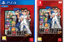 熱血2D動作遊戲《熱血物語SP》中文版今天上市，舉辦慶祝上市活動！