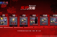 預約人數突破50萬！『東京喰種：Break the Chains』確定將於11月9日正式上市！