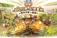 《吞食天地2 Online》喜逢15周年 宣布進軍STEAM平台，即將推出《吞食天地2：誕生Reborn》