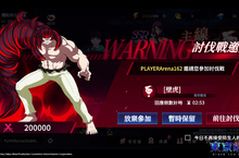 預約人數突破80萬！超人氣動漫全新手遊『東京喰種：Break the Chains』共鬥玩法搶先釋出！