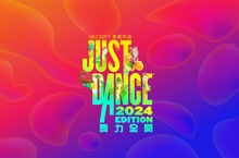 《Just Dance 舞力全開 2024》現已推出