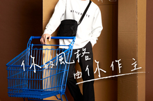 你的風格，由你作主！  實力派男神 林柏宏  擔任「dot st」服飾品牌好友   展現百變魅力