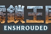 Steam新品節上最熱門的試玩版遊戲《霧鎖王國》宣布將於2024年1月推出搶先體驗版
