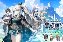 Hack and Slash！韓國像素風 RPG 冒險手遊《遺跡傳說》 即日起展開台港澳事前預約活動 同步釋出官方宣傳影片