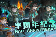 《Abyss深淵》上線半周年好康送不停多項全新活動同步開跑
