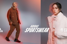 adidas Winter Jacket系列秋冬外套 多款毛料碰撞個性版型 打包冬日必備的舒適保暖！
