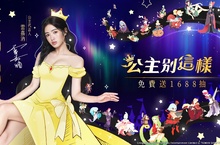 超ㄎ一ㄤ搞笑放置卡牌遊戲《公主別這樣》火熱上市！