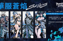 東方武俠ARPG《影之刃：斷罪者》全新版本「幽夢夜飄香」正式上線！ 