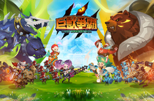 傳奇網路遊戲宣布全新自研策略手機遊戲《Giant Monster War-巨獸爭霸》將於今日展開刪檔封閉測試