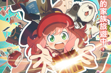 世界級任務來了！現象級動畫劇場版《SPY x FAMILY CODE: White》登場