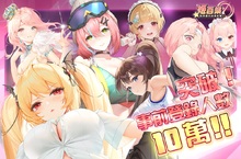 《姬百樂：劍與櫻的浪漫起舞》事前登錄突破10萬人 搶先釋出雙角色造型讓玩家大飽眼福