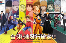 DeNA宣布預計於2024台港澳發行MOBA手遊《JUMP：群星集結》